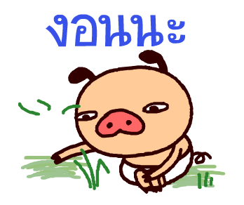 ลายที่ 4