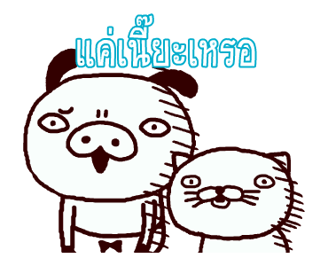 ลายที่ 22