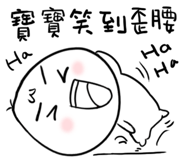 11423262
