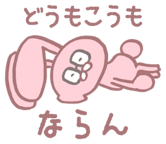 1142486