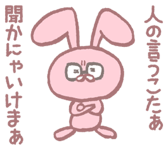 1142488