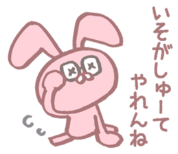 1142494