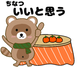 114288459