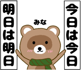 114296634