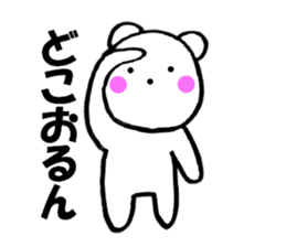 11439397