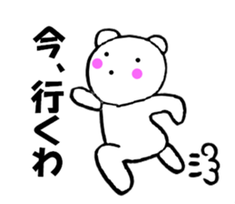 11439398