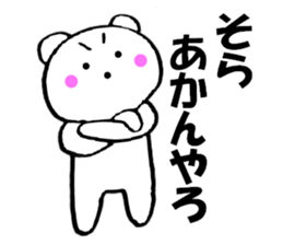 11439408