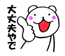 11439410