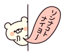 11446908