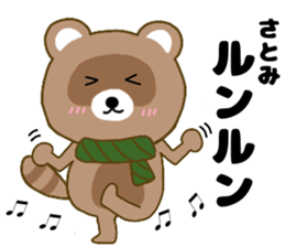 114550999