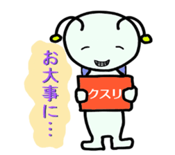 11457858