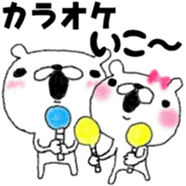 11458236