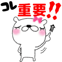 11458255