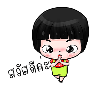 ลายที่ 1