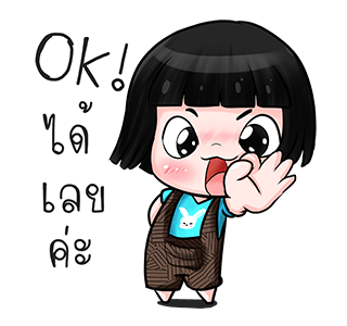 ลายที่ 3