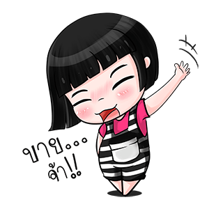 ลายที่ 7