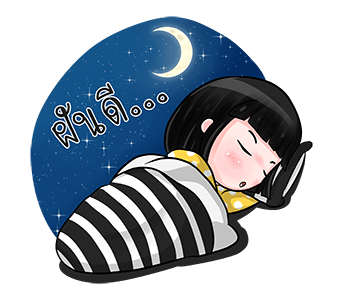 ลายที่ 9