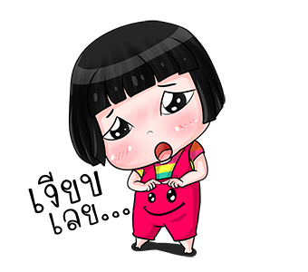 ลายที่ 11