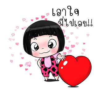 ลายที่ 13