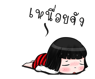 ลายที่ 15