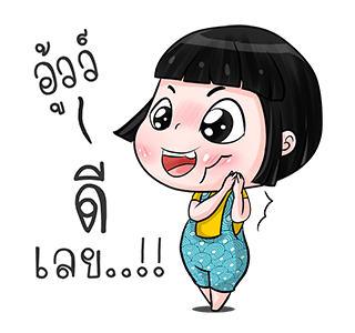 ลายที่ 19