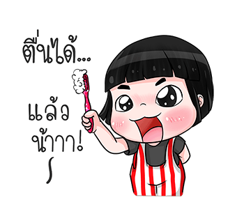 ลายที่ 23