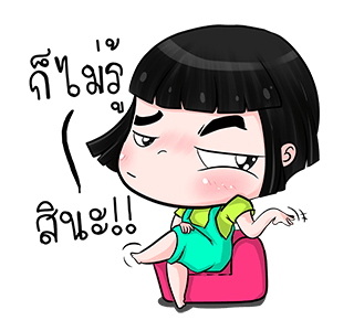 ลายที่ 29