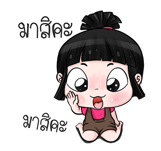 ลายที่ 31