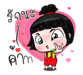 ลายที่ 33