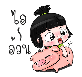 ลายที่ 19