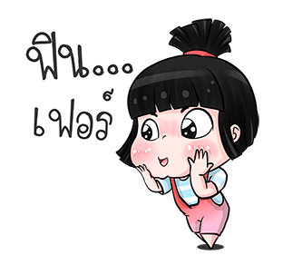 ลายที่ 41