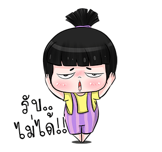 ลายที่ 43