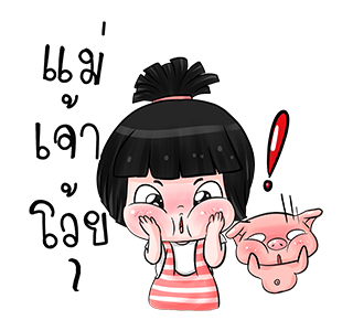 ลายที่ 45