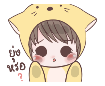 ลายที่ 18