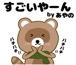 114859208