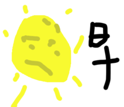 11486529