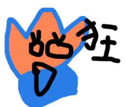 11486531