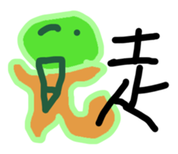 11486538