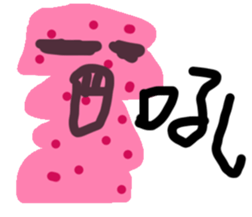11486540