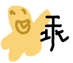 11486542