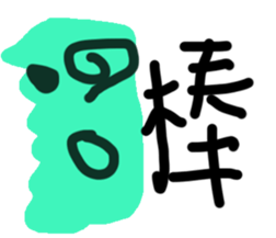 11486546