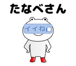 11488354