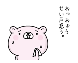 114949204