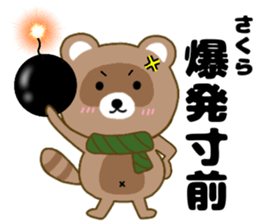 115244583