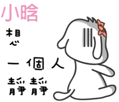 115247362