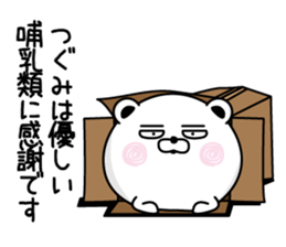 115422795