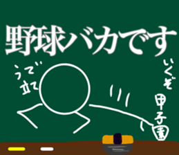 11550688