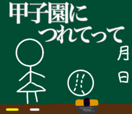 11550708