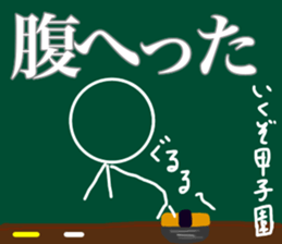 11550712