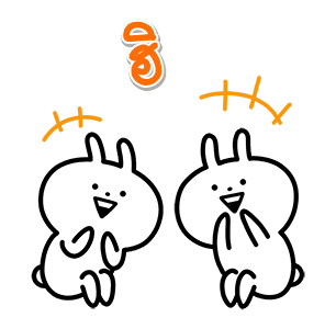 ไฮเปอร์กระตุ่ย (Usagyuuun) รูปที่ 5
